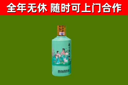商丘回收节气茅台酒