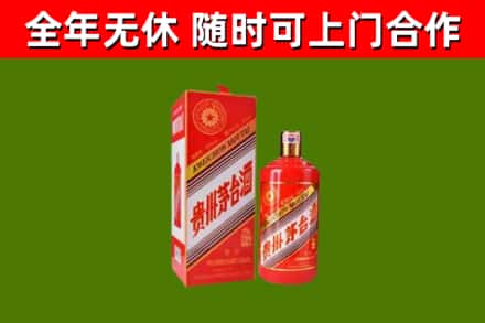 商丘回收生肖茅台酒