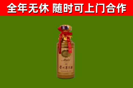 商丘回收30年茅台酒