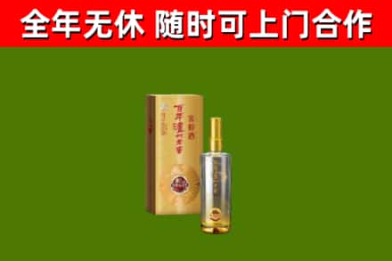 商丘烟酒回收百年泸州.jpg