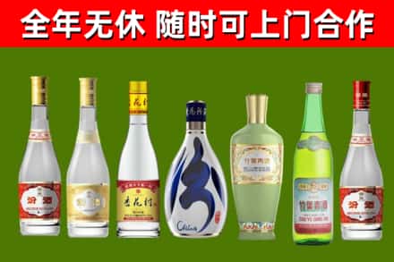 商丘烟酒回收汾酒系列.jpg