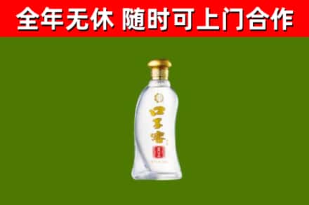 商丘烟酒回收口子窖.jpg